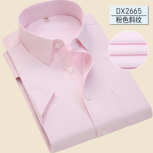 商务休闲职业工装 短袖 薄款 男短袖 浅粉色衬衣半袖 寸衫 衬衫 2024夏季