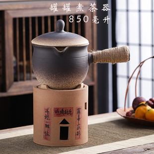 陶土烤奶茶罐围炉煮茶碳炉套装 家用室内户外大容量罐罐茶壶煮茶器