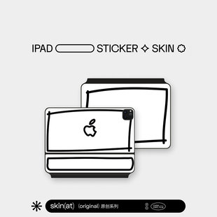 SkinAT 适用于苹果平板电脑保护膜iPad Pro 12.9妙控键盘创意贴膜