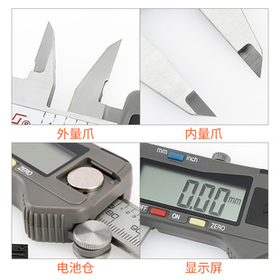桂林数显卡尺高精度0 150不锈钢工业级电子游标内径尺