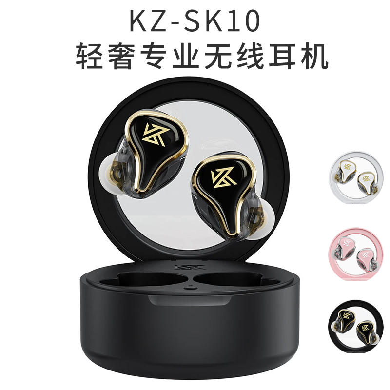 SK10 VXS真无线蓝牙耳机5.2入耳式 TWS超长续航低延迟游戏男女