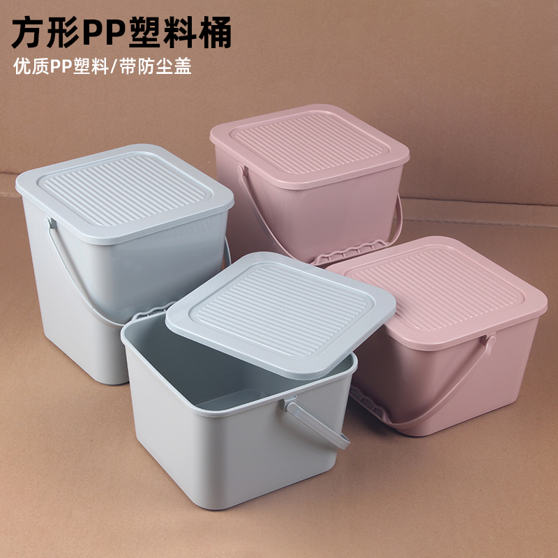 pp方形带盖塑料小桶手提长方形小方桶收纳桶画画水桶食品桶