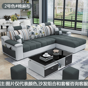 定制科技布艺沙发小户型简约现代家具贵妃布沙发客厅组合乳胶北欧