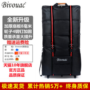Bivouac158航空托运包超大容量出国留学搬家牛津布行李袋旅行箱包