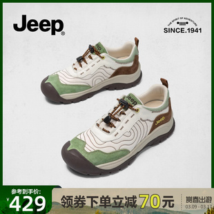 jeep潮牌运动鞋 女舒适轻便软底跑步2024新款 免系带厚底户外徒步鞋