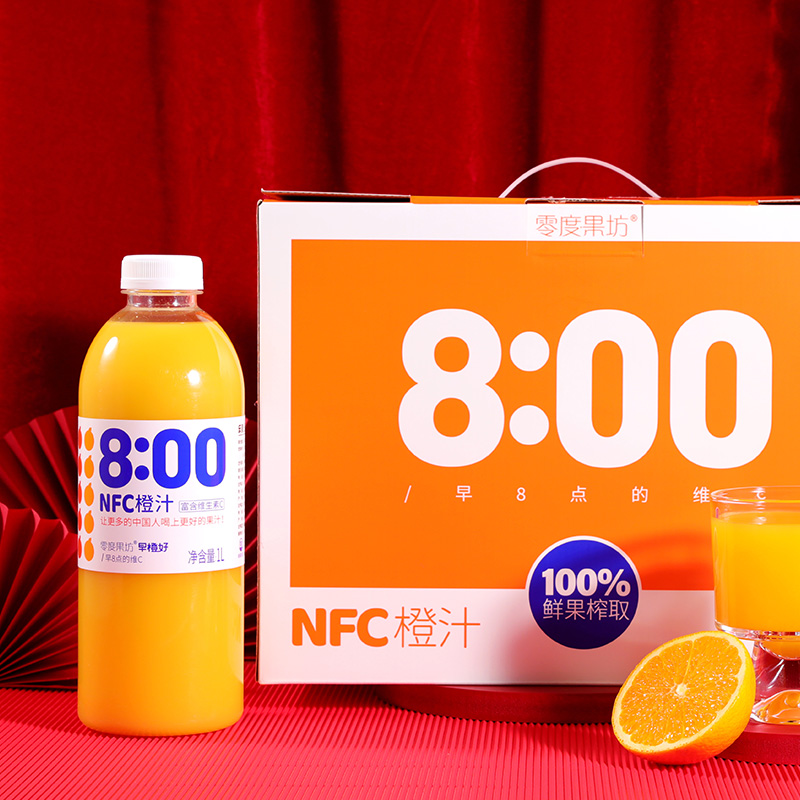 早橙好NFC橙汁1L装 100%早餐果汁 零度果坊 大瓶果汁4瓶装 礼盒装