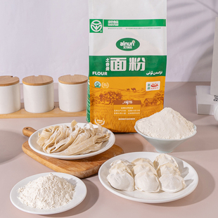 新疆alnuri民光小麦面粉2.5kg土各曼面粉拉条子馒头包子中筋粉