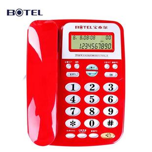 宝泰尔T121电话机座机固定电话坐机办公室用家用免电池免提通话.