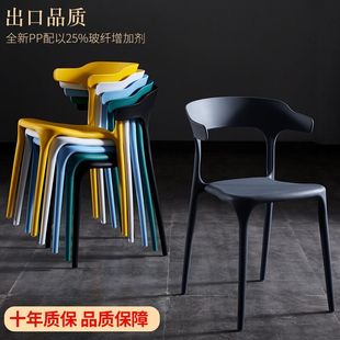 塑料椅子成人加厚家用餐椅靠背椅简约北欧餐桌椅咖啡厅椅子牛角椅