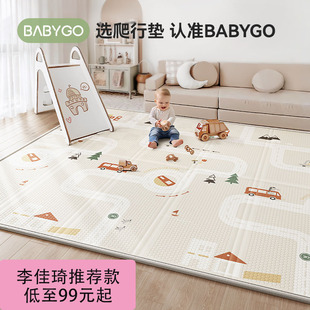 李佳琦推荐 babygo可折叠宝宝爬行垫xpe婴儿加厚爬爬垫易收纳