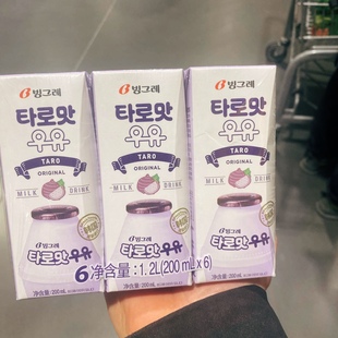 韩国进口宾格瑞香芋味牛奶饮料早餐饮品200ml 12盒 顺丰开市客代购