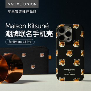 Native Union苹果iPhone15Pro手机壳Maison Kitsune狐狸头联名硅胶保护套适用Pro硬壳防摔时尚 高级潮牌吴千语