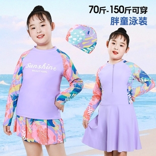 2024新款 儿童游泳衣女孩夏季 女童中大童宝宝连体泳衣薄款 速干洋气