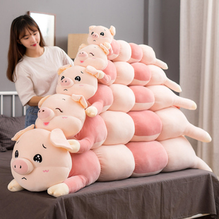 猪猪公仔超软毛绒玩具毛毛虫长条睡觉抱枕头女生床上夹腿玩偶娃娃