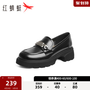 红蜻蜓乐福鞋 女2024春季 单鞋 复古英伦风黑色厚底小皮鞋 女鞋 女 新款