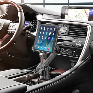 汽车平板支架杯架位车载水杯位手机架导航固定副驾驶iPad2023新款
