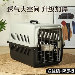 猫咪航空箱猫笼子便携外出宠物托运箱车载狗笼猫笼猫包手提猫箱子