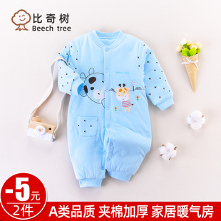 新生儿保暖衣服纯棉春秋季 婴儿连体衣0 6个月1岁薄棉衣服宝宝冬装