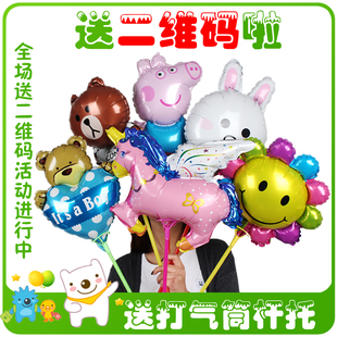 地推引流小礼品多款 动物气球 新微商地推儿童可爱迷你卡通铝膜扫码