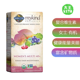 美国直邮 Garden Multivitamin for Life Women女士复合维生素