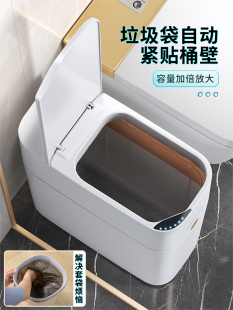 智能感应垃圾桶家用带盖厕所卫生间客厅夹缝电动半自动套袋垃圾筒