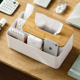 客厅茶几纸巾盒多功能遥控器收纳盒创意北欧风简约家用纸抽抽纸盒