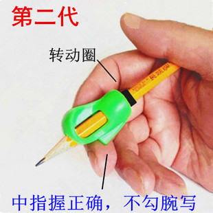 铅笔握笔器不勾腕转动写小学生幼儿园儿童初学者神笔套姿势矫正器