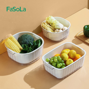 FaSoLa双层多功能沥水篮家用洗菜篮塑料水果盘滤水菜篓淘洗菜篮子