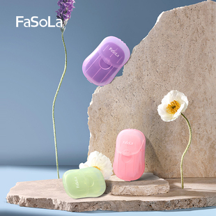 FaSoLa一次性便携香皂片肥皂片洗手片香皂纸除菌型旅行装 随身携带