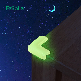 FaSoLa儿童防磕碰夜光防撞护角贴窗户桌子床角直角包边安全保护套