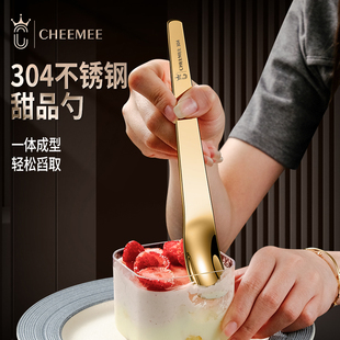 CHEEMEE精致304不锈钢甜品勺子可爱咖啡勺蛋糕长柄酸奶冰淇淋挖勺