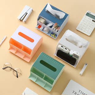 多功能纸巾盒可爱桌面收纳盒办公室抽纸盒客厅茶几家用茶几纸抽盒