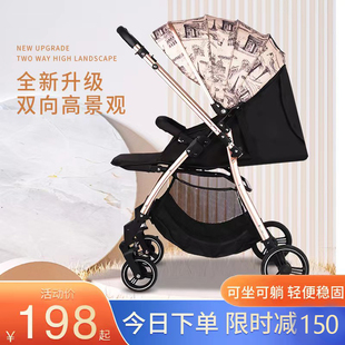 婴儿车床两用双向可坐躺高景观宝宝儿童手推车轻便折叠便携式 伞车