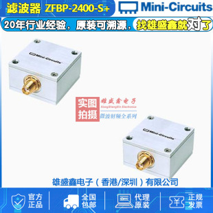 50Ω 2500MHZ Mini 2300 ZFBP Circuits 2400 同轴带通滤波器