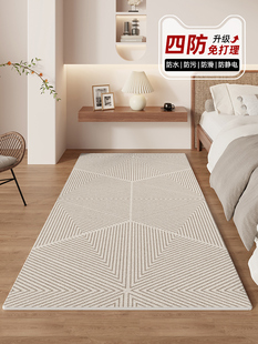 地毯卧室床边毯现代简约家用客厅免打理房间沙发茶几地垫冬天加厚