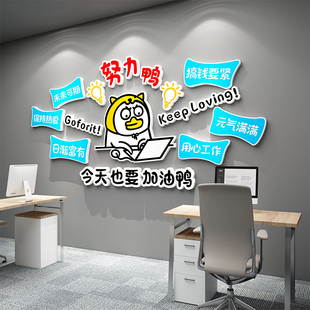 网红励志标语公司企业文化办公室墙面装 饰氛围布置文化背景墙纸画