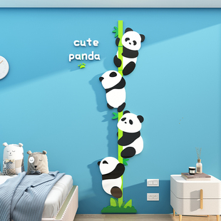 儿童房间布置装 饰创意熊猫墙贴纸3d立体自粘卧室墙面贴画遮丑改造