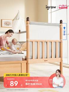 爱果乐榉木拼接床床围婴儿宝宝床上用品全棉套件软包木架