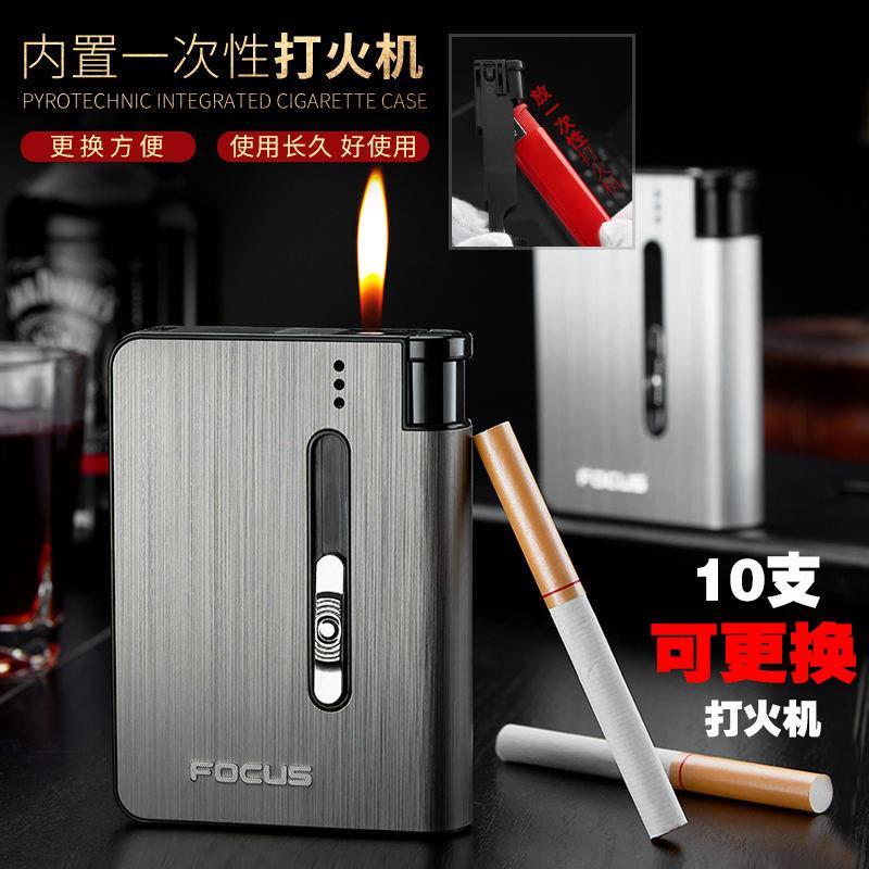 抖音网红烟盒可更换打火机一体烟盒自动弹烟男士 便携粗支香菸烟盒