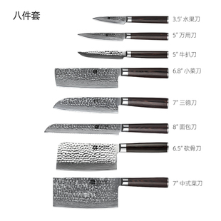 信作和系列全套刀具大马士革钢厨房菜刀切片刀砍骨刀多用刀水果刀