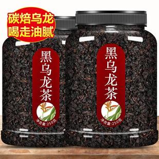 黑乌龙茶礼盒装 茶叶自己喝红茶蜜桃乌龙茶奶茶专用养胃特级大红袍