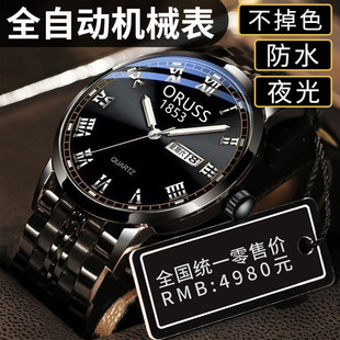 瑞士全自动机械男士 手表防水夜光双日历镶钻罗马数字情侣手表 正品