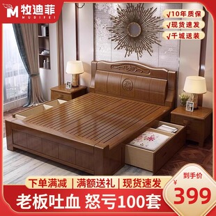 中式 复古实木床气压储物高箱经济型1米8床双人床主卧大床工厂直销