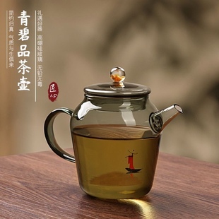 迷你手工泡茶玻璃小茶壶一人饮小容量绿茶专用泡茶壶一壶两杯茶壶