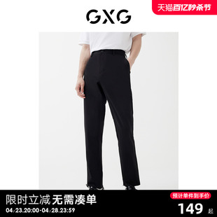 GXG男装 2022年春季 浪漫格调系列黑色西装 裤 商场同款 新品
