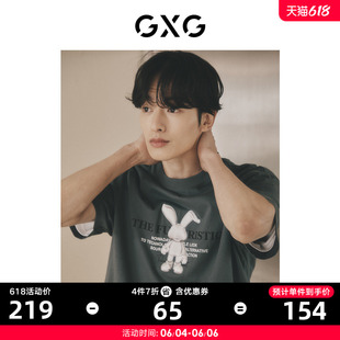 GXG男装 灰色圆领短袖 2023年夏季 新品 图案潮流舒适 T恤胸前时尚