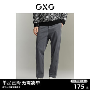 龚俊心选 GXG男装 城市回溯系列双色灯芯绒宽松休闲锥形长裤