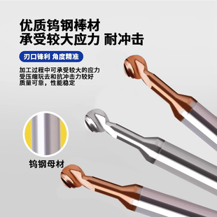硬质棒棒糖型圆钨钢涂层铝铣刀棒棒糖刀拱用铣刀刀成球合金加长弧