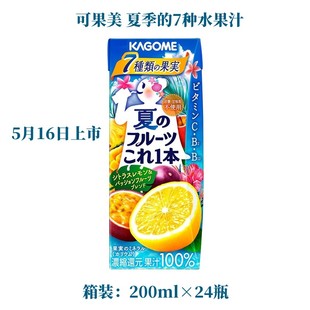 日本KAGOME可果美夏季 7种水果汁24盒