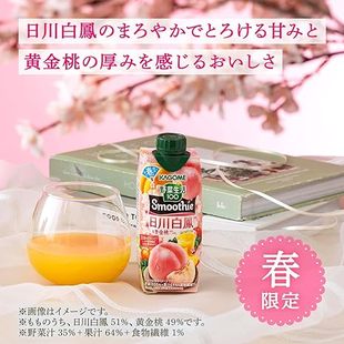 空运日本可果美日川白鳳黄金桃混合蔬果汁奶昔Smoothie330ml 12盒